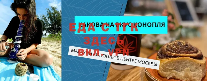 Cannafood конопля  сколько стоит  Людиново 